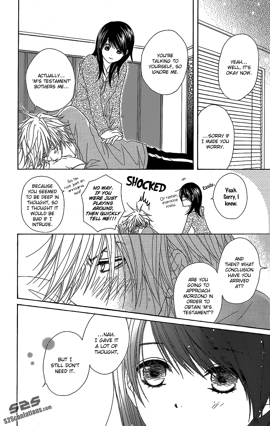 Read Dengeki Daisy Manga Online