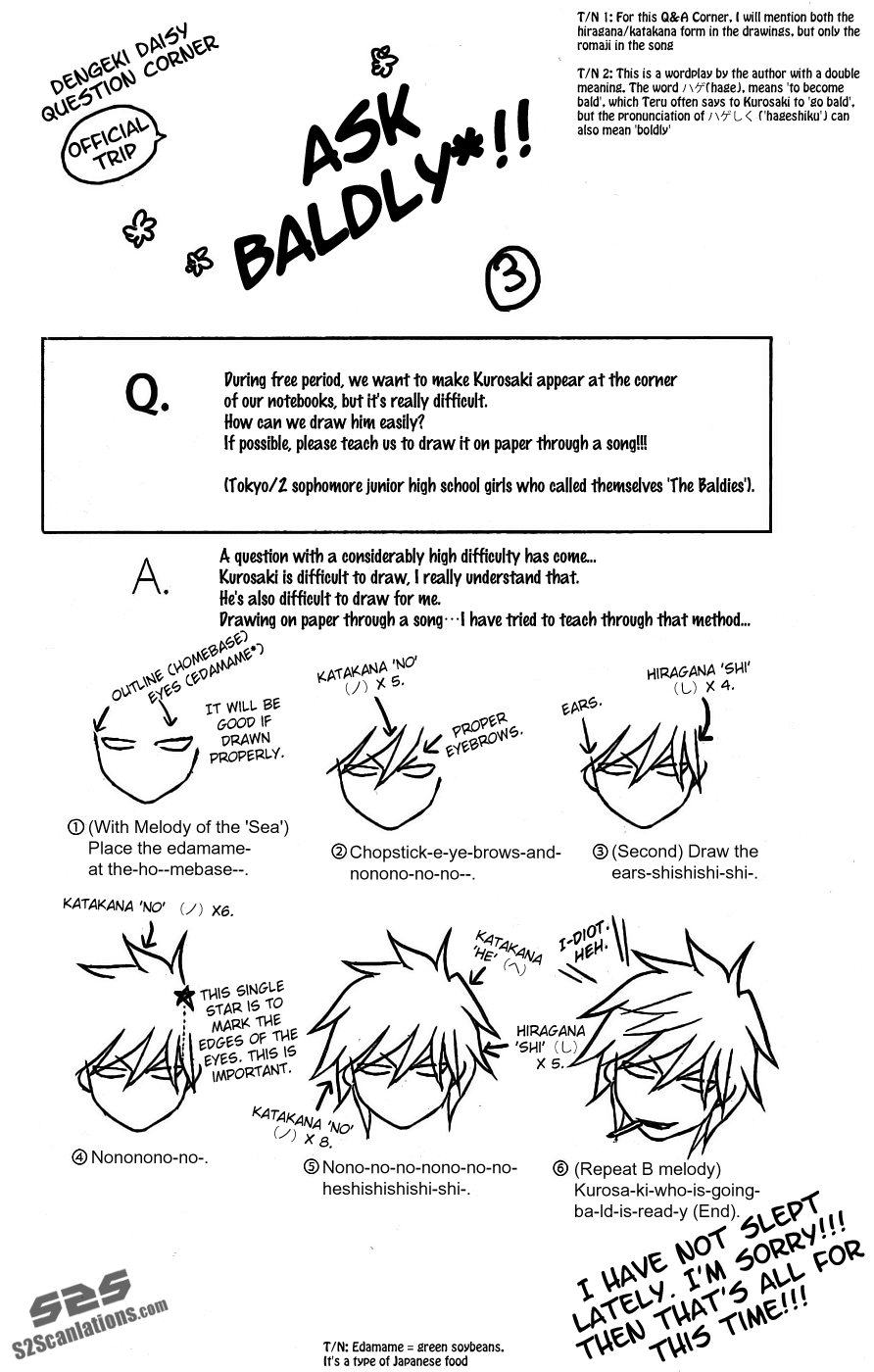 Read Dengeki Daisy Manga Online