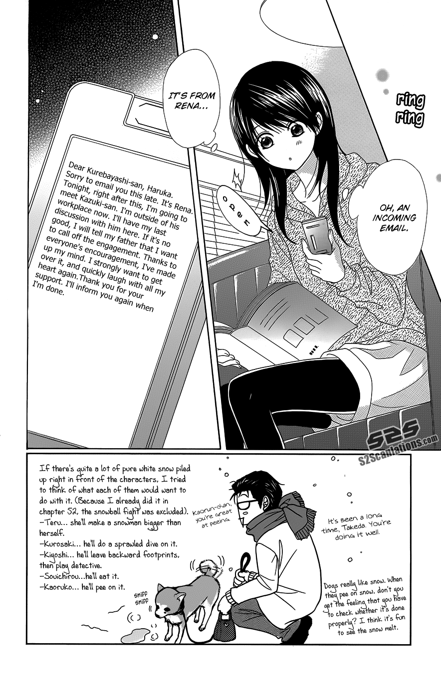 Read Dengeki Daisy Manga Online