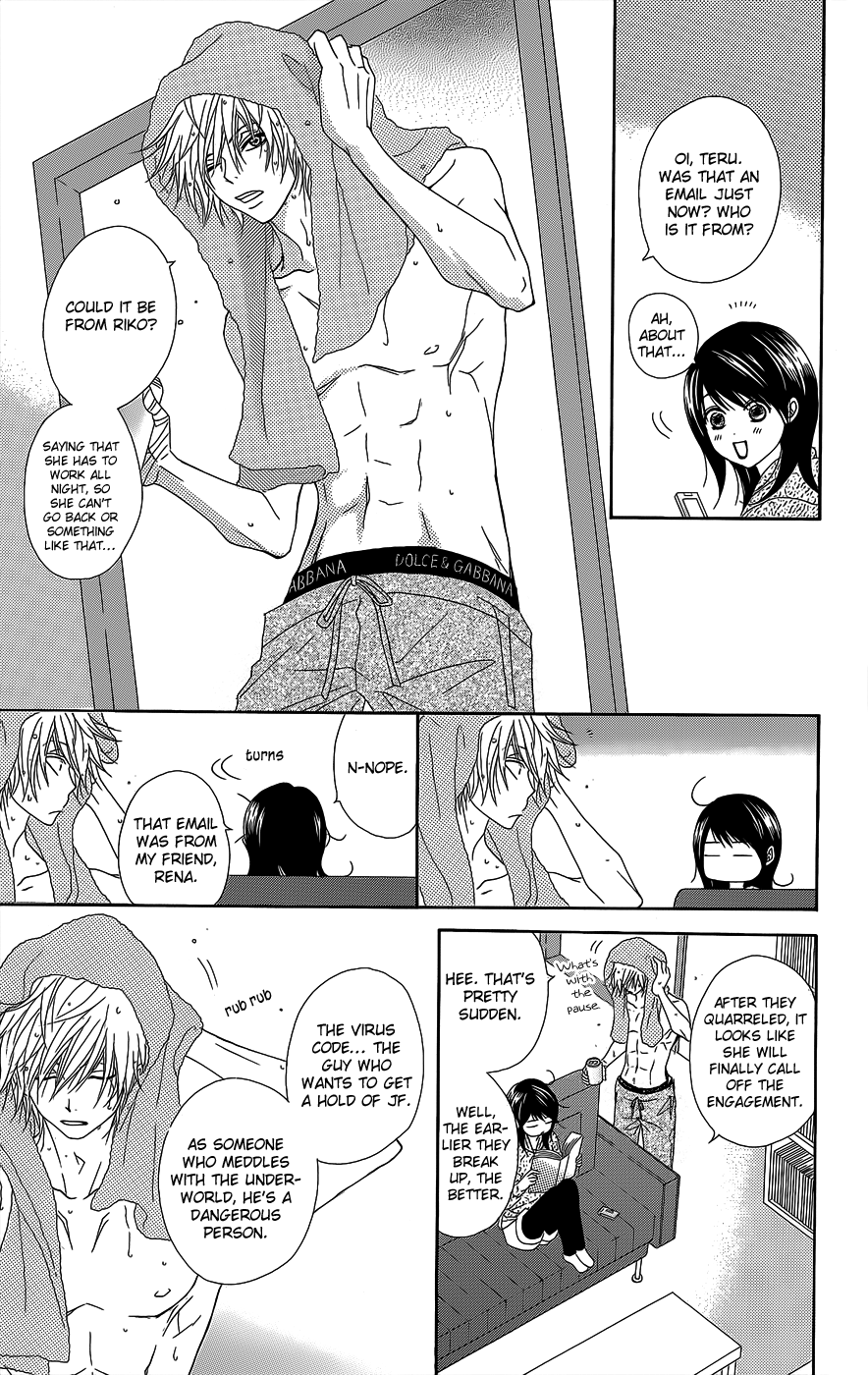 Read Dengeki Daisy Manga Online