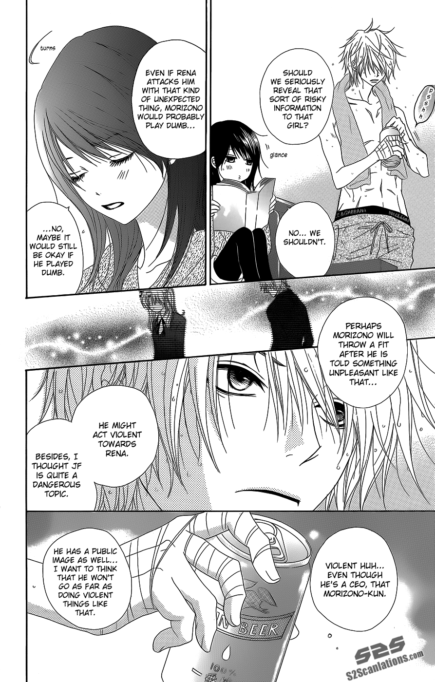 Read Dengeki Daisy Manga Online