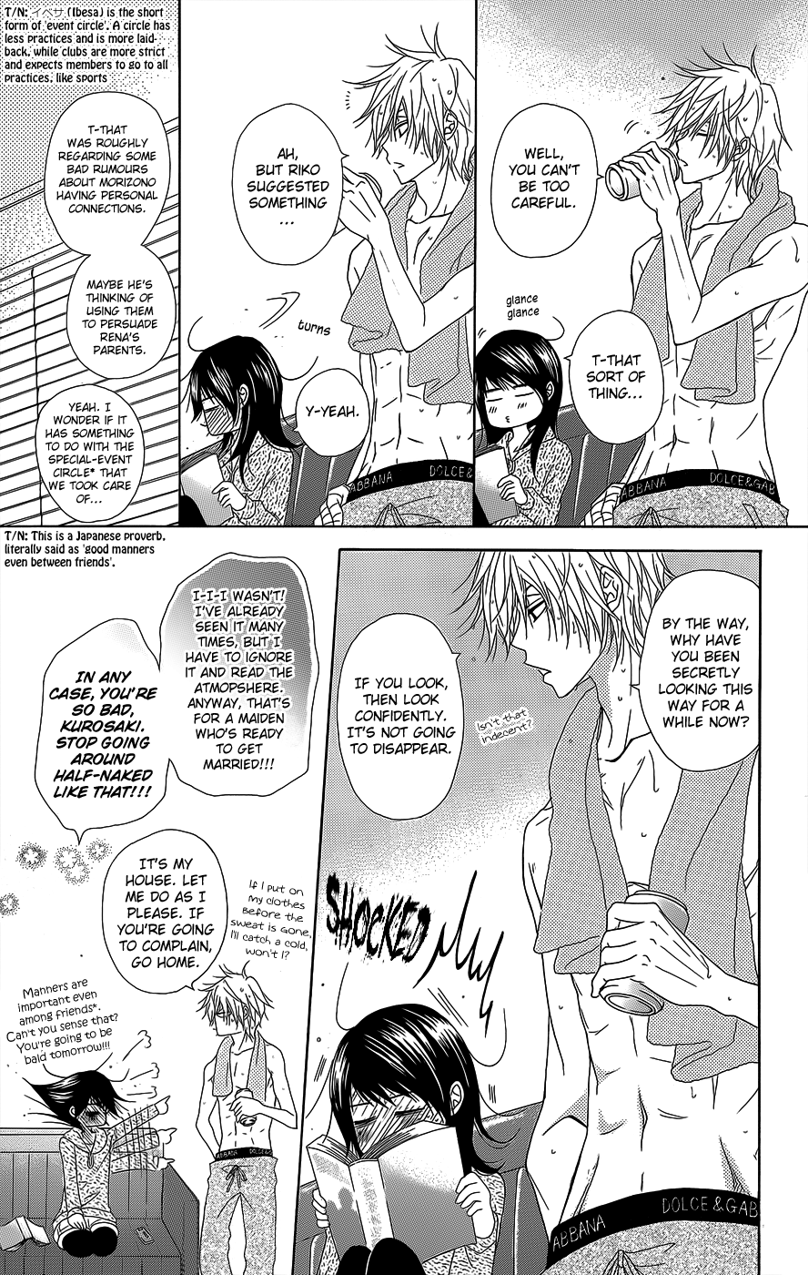 Read Dengeki Daisy Manga Online