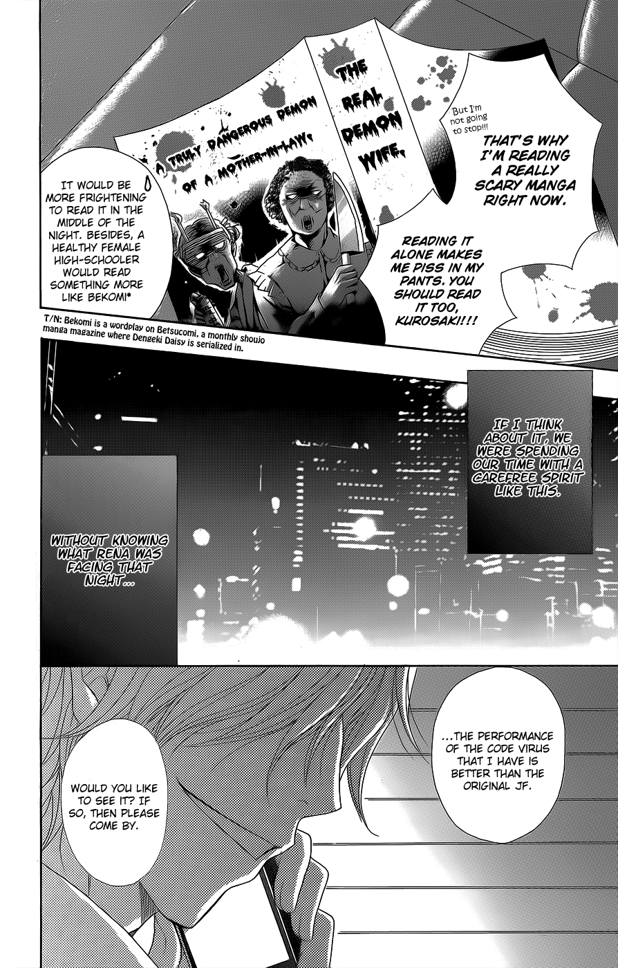 Read Dengeki Daisy Manga Online