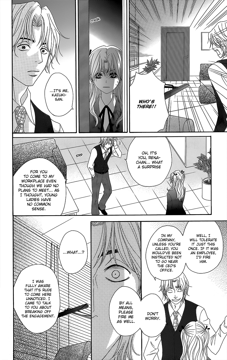 Read Dengeki Daisy Manga Online
