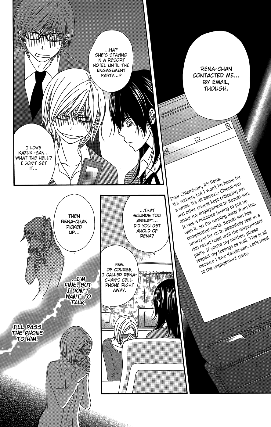 Read Dengeki Daisy Manga Online