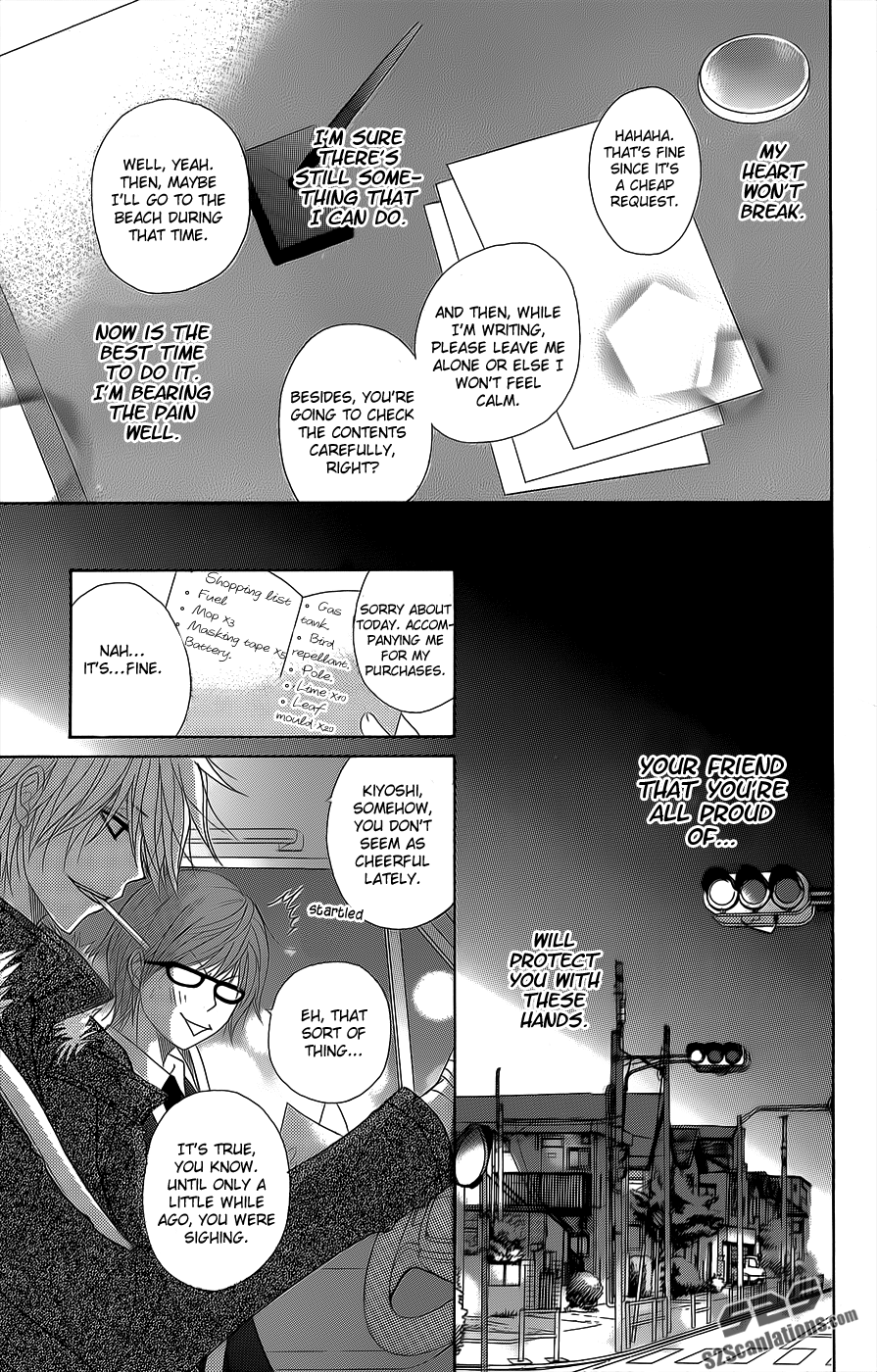 Read Dengeki Daisy Manga Online