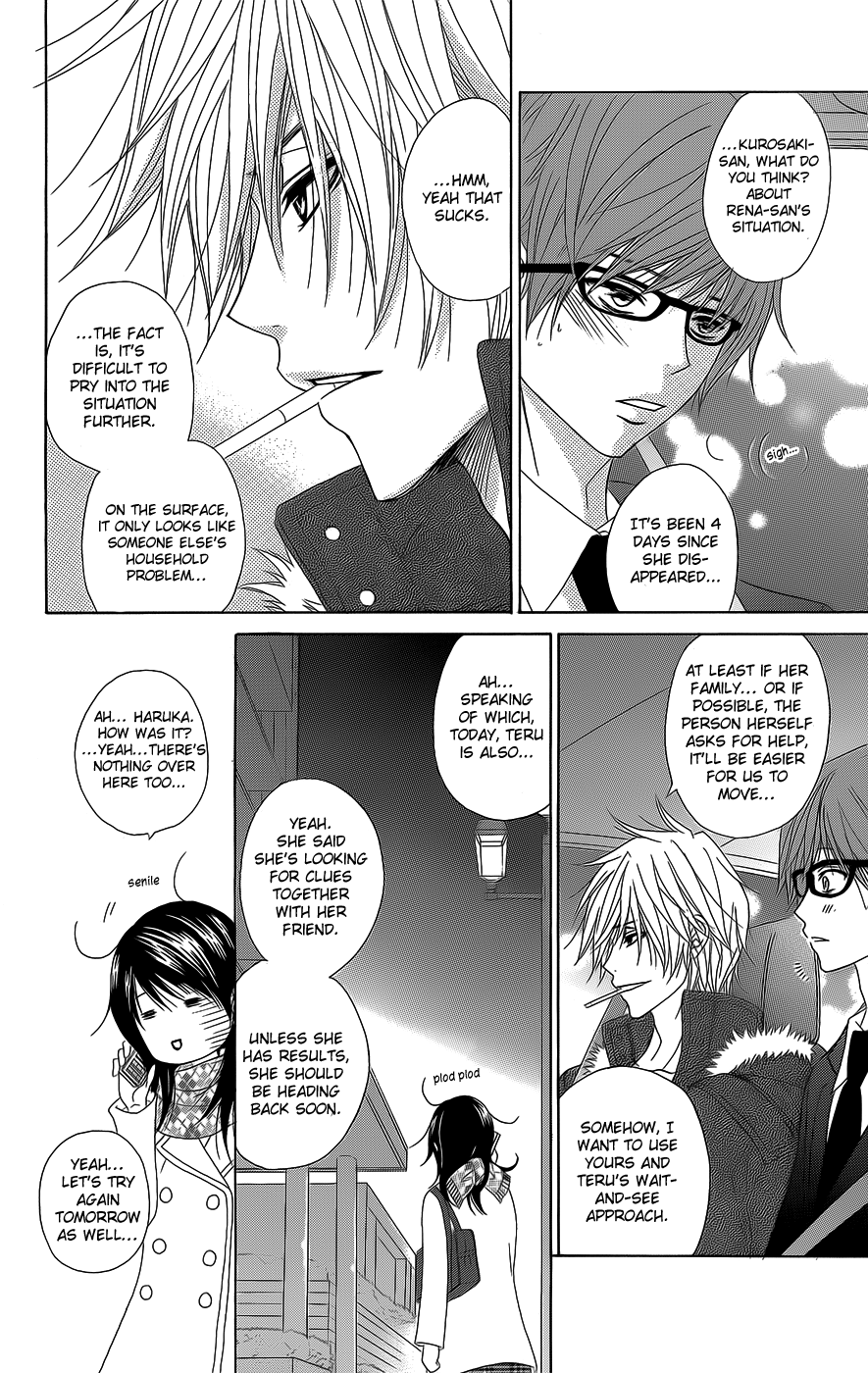 Read Dengeki Daisy Manga Online