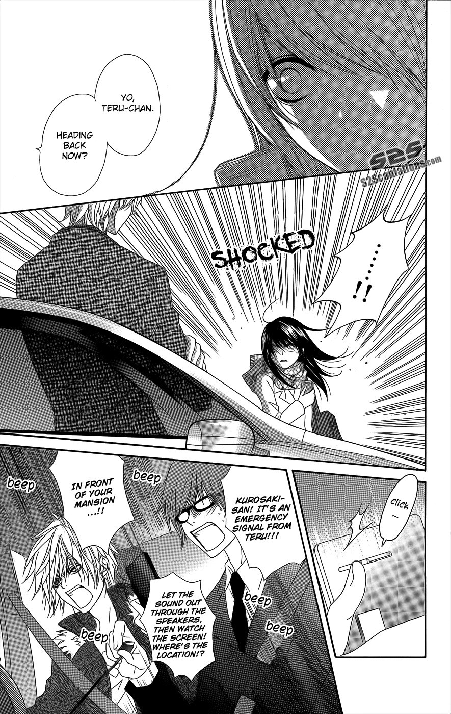 Read Dengeki Daisy Manga Online