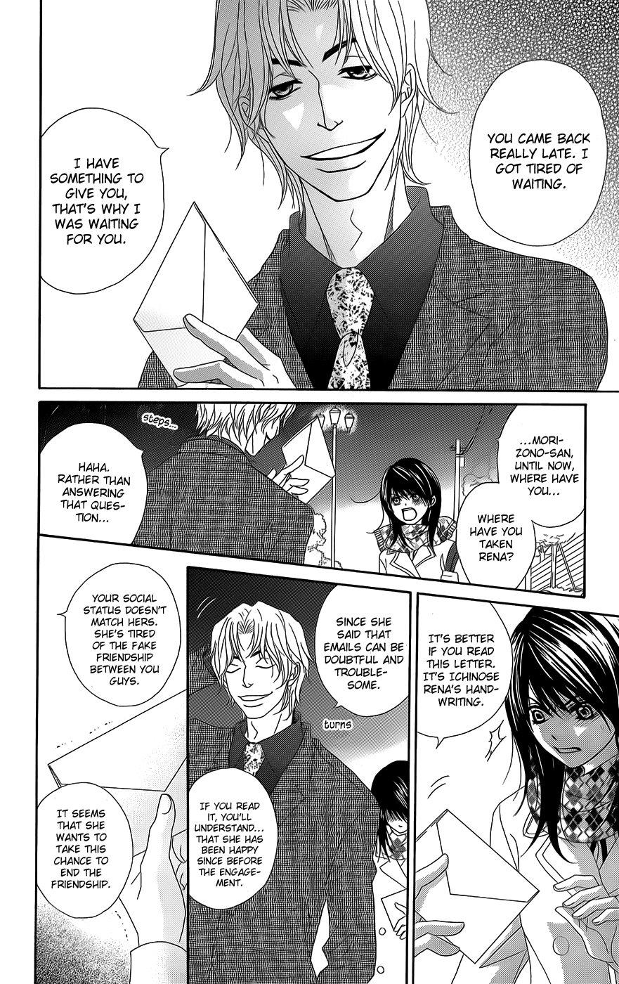 Read Dengeki Daisy Manga Online