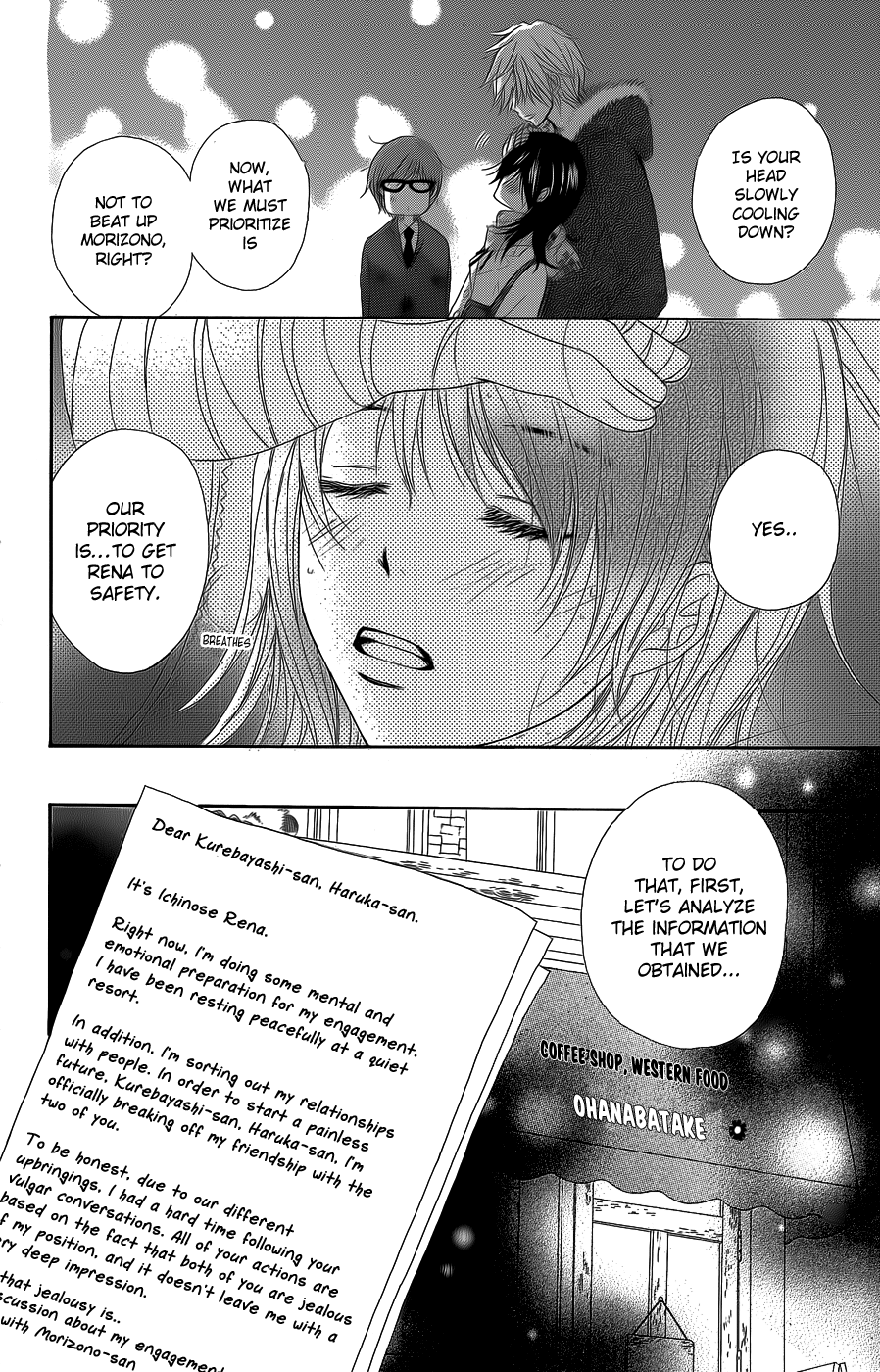 Read Dengeki Daisy Manga Online