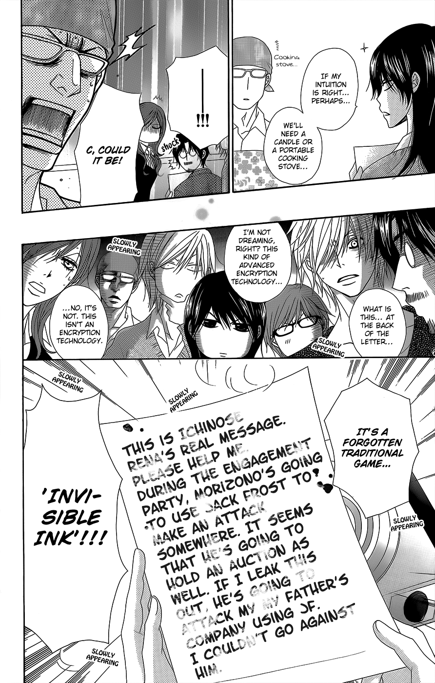 Read Dengeki Daisy Manga Online