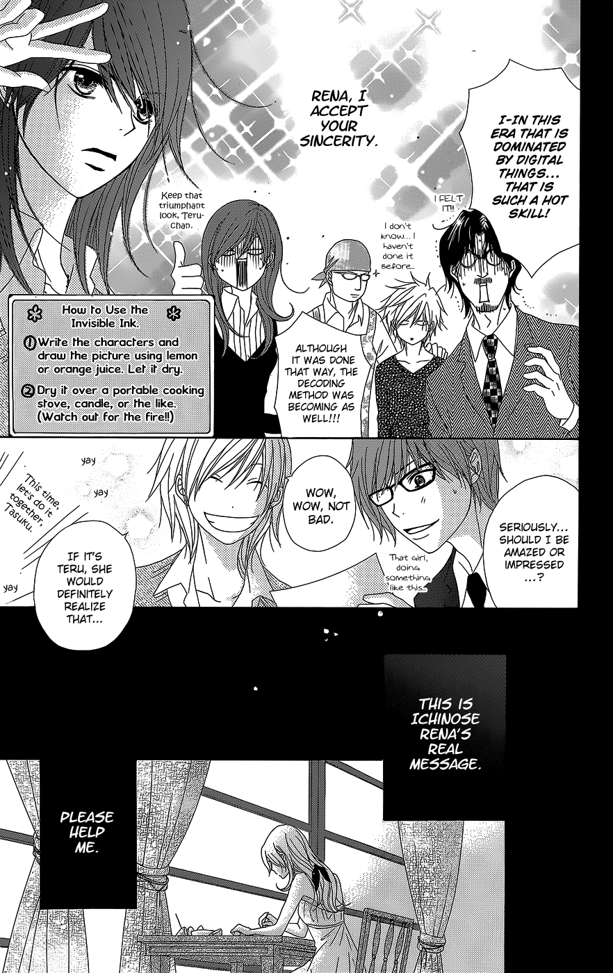 Read Dengeki Daisy Manga Online