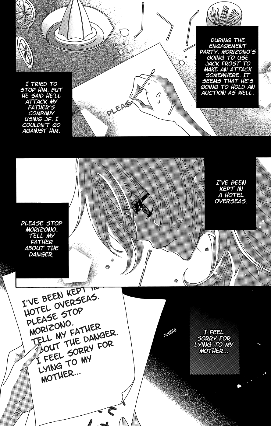 Read Dengeki Daisy Manga Online