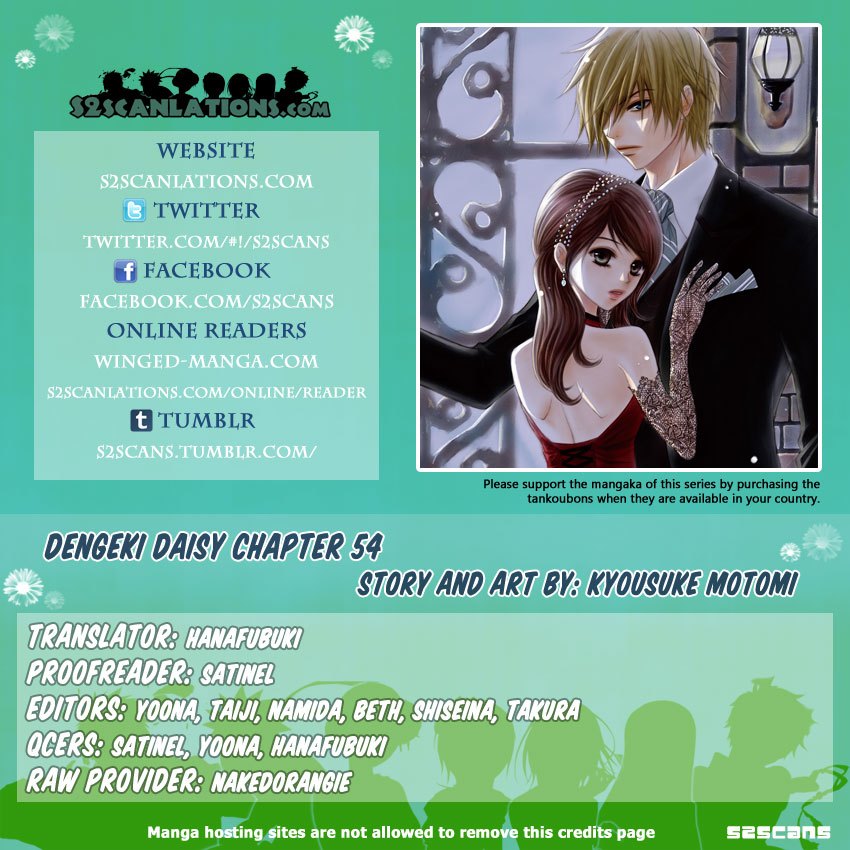 Read Dengeki Daisy Manga Online