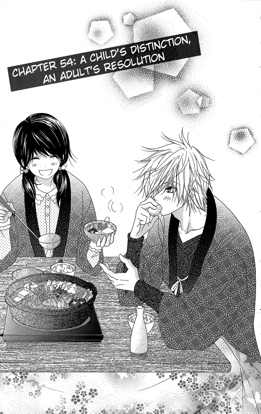 Read Dengeki Daisy Manga Online