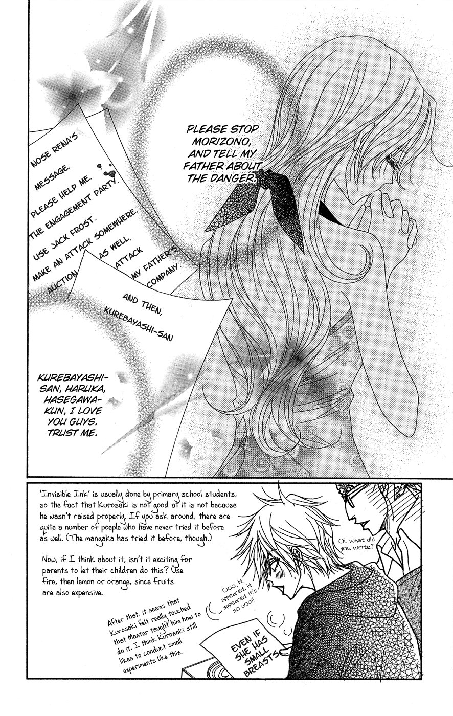 Read Dengeki Daisy Manga Online