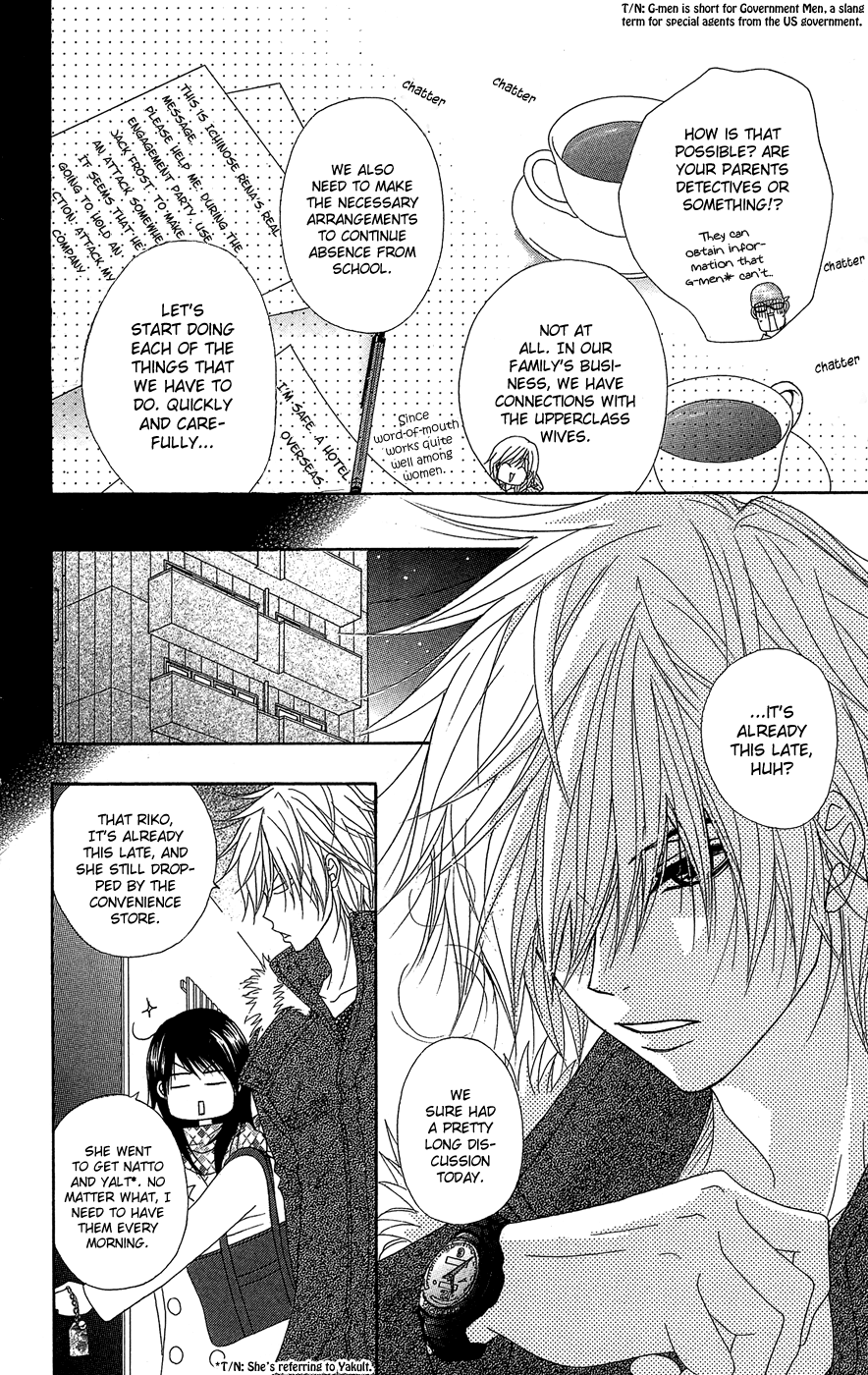 Read Dengeki Daisy Manga Online