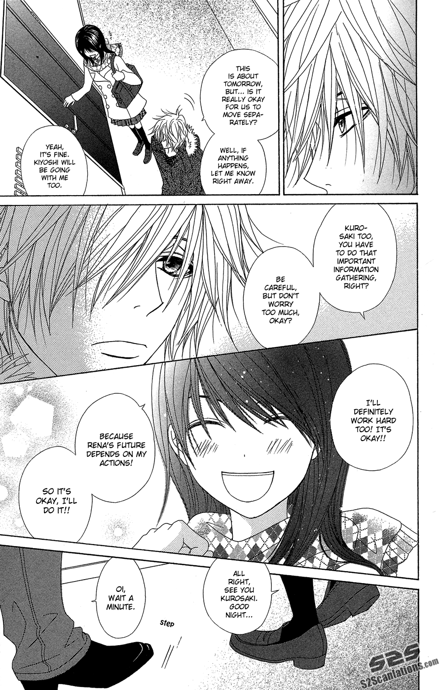Read Dengeki Daisy Manga Online