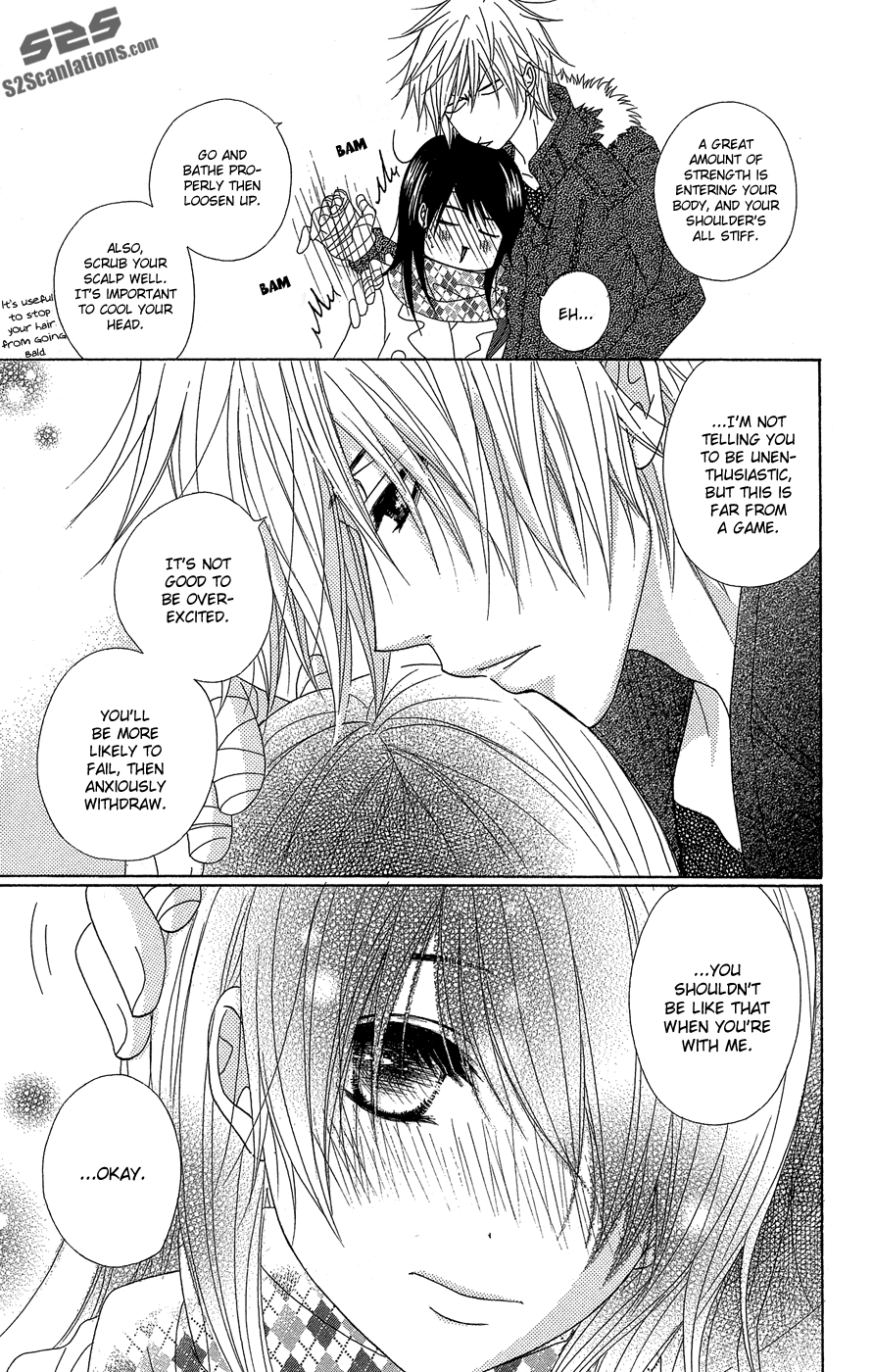 Read Dengeki Daisy Manga Online