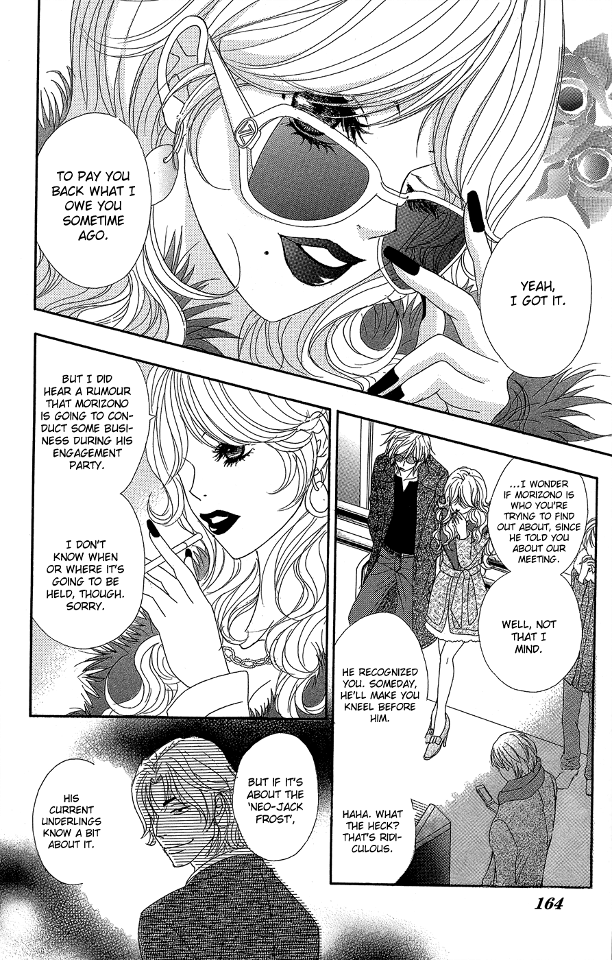 Read Dengeki Daisy Manga Online