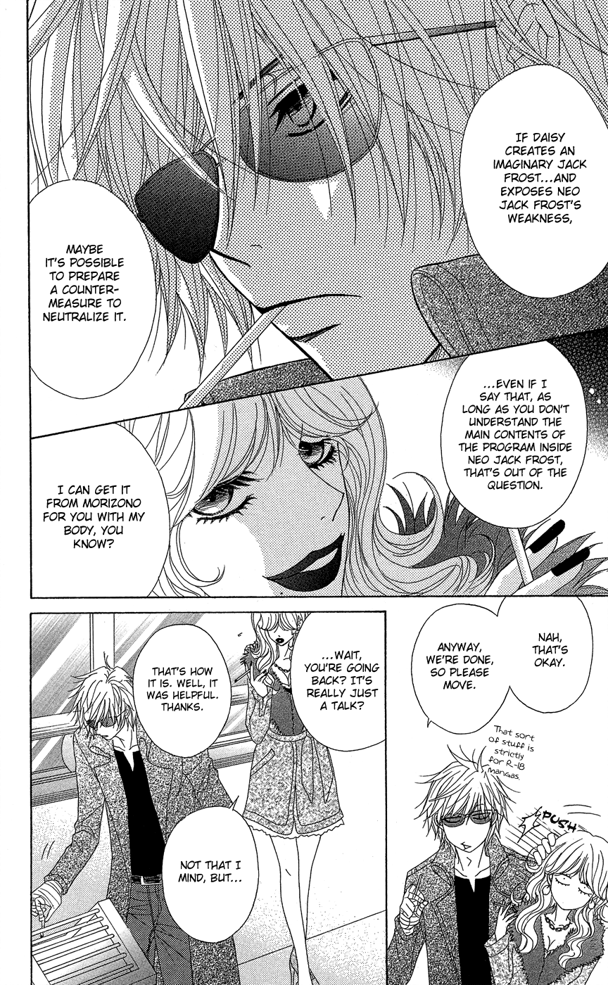 Read Dengeki Daisy Manga Online
