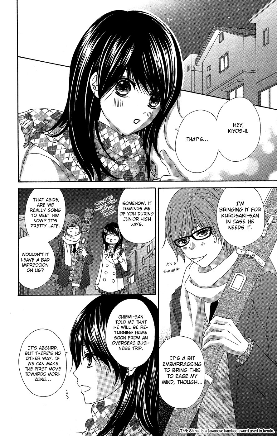 Read Dengeki Daisy Manga Online