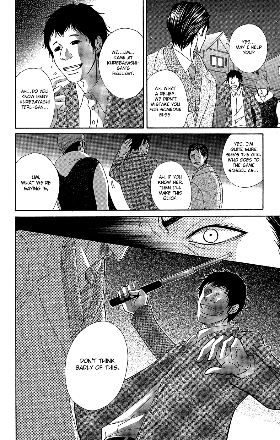 Read Dengeki Daisy Manga Online