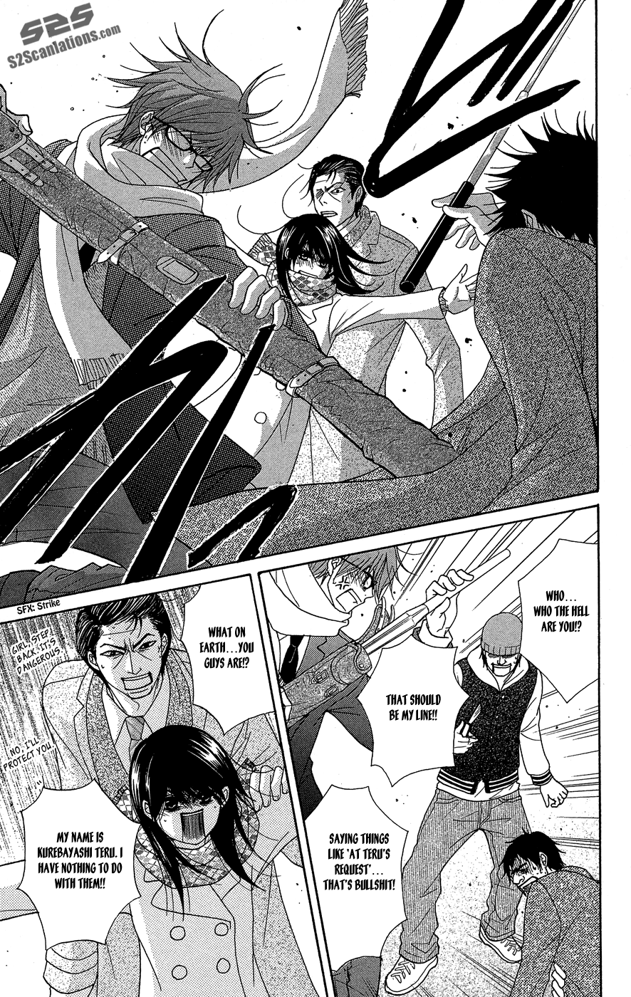 Read Dengeki Daisy Manga Online