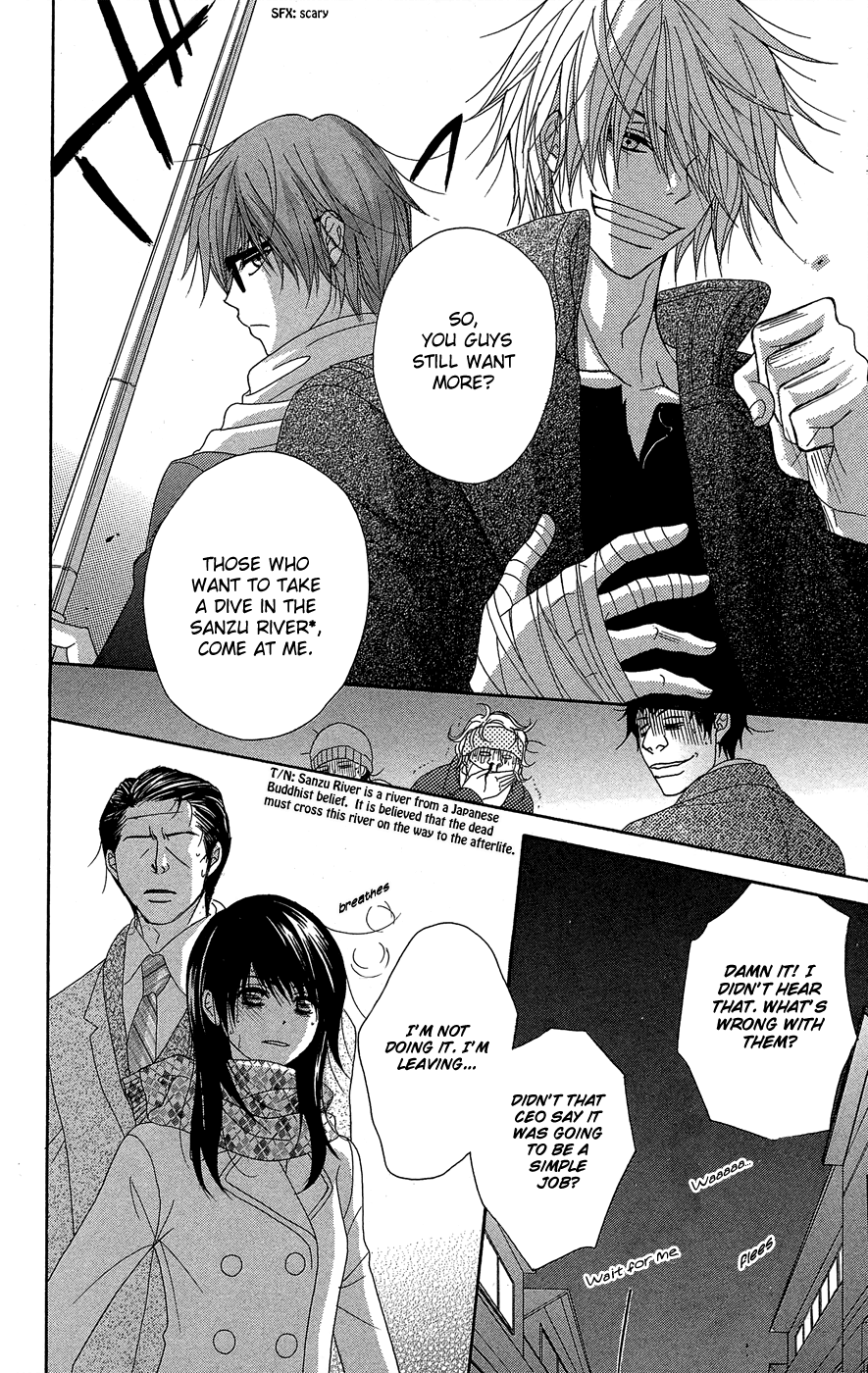 Read Dengeki Daisy Manga Online