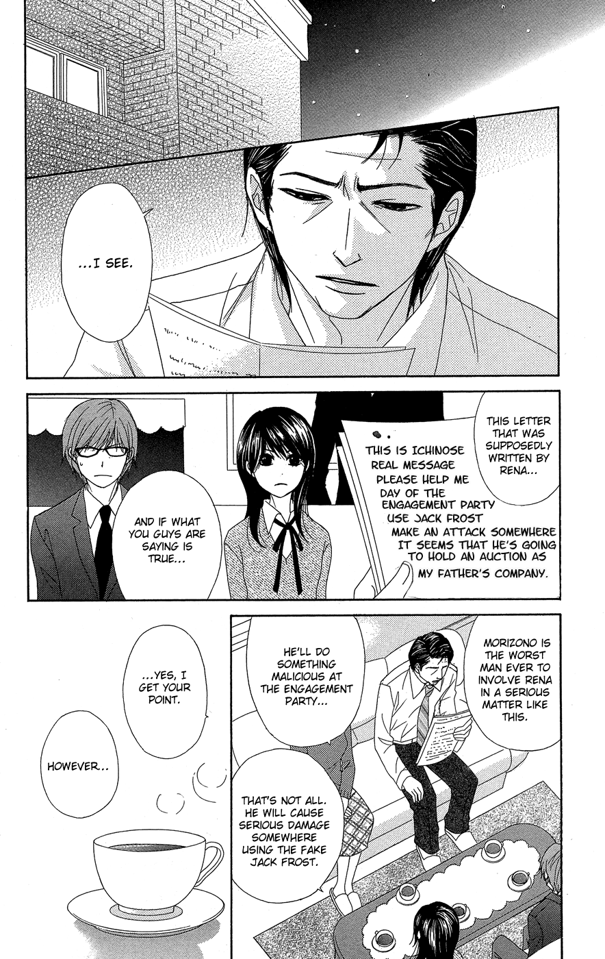 Read Dengeki Daisy Manga Online