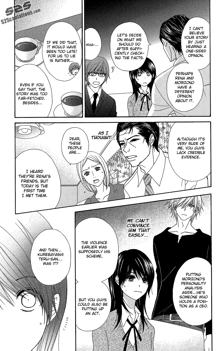 Read Dengeki Daisy Manga Online