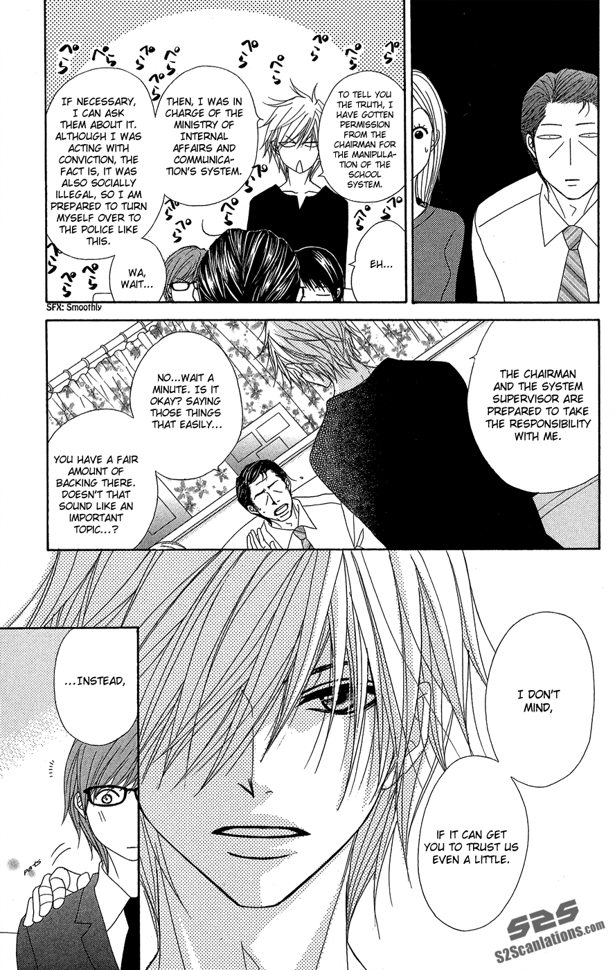 Read Dengeki Daisy Manga Online