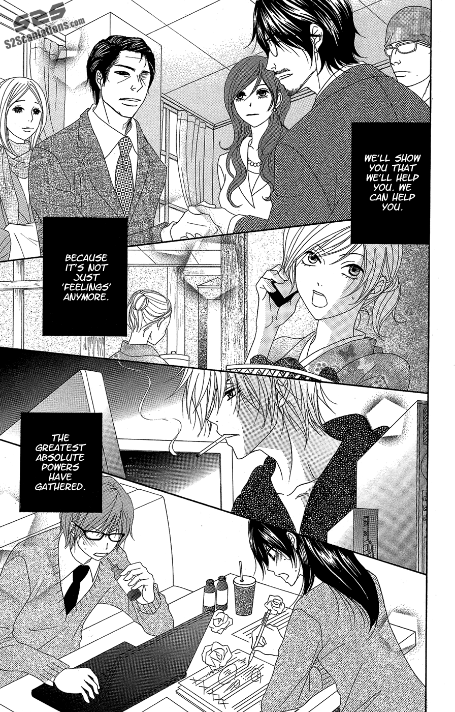Read Dengeki Daisy Manga Online