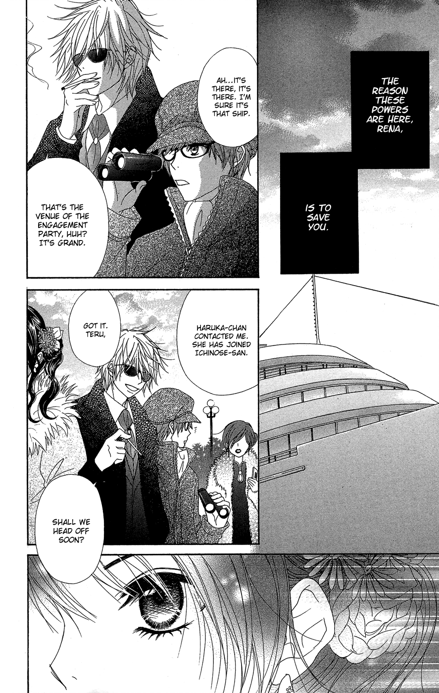 Read Dengeki Daisy Manga Online