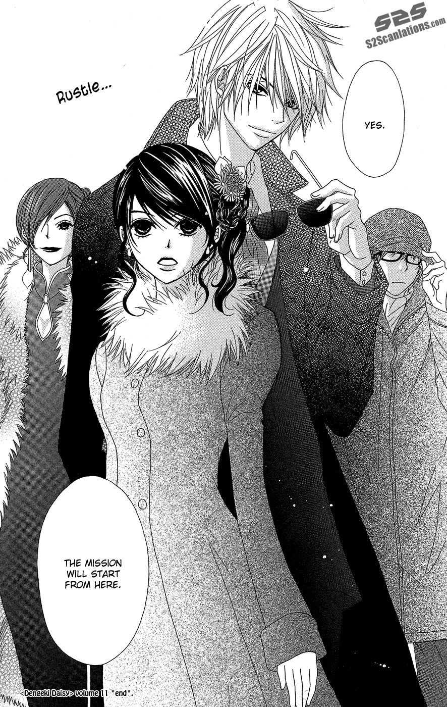 Read Dengeki Daisy Manga Online