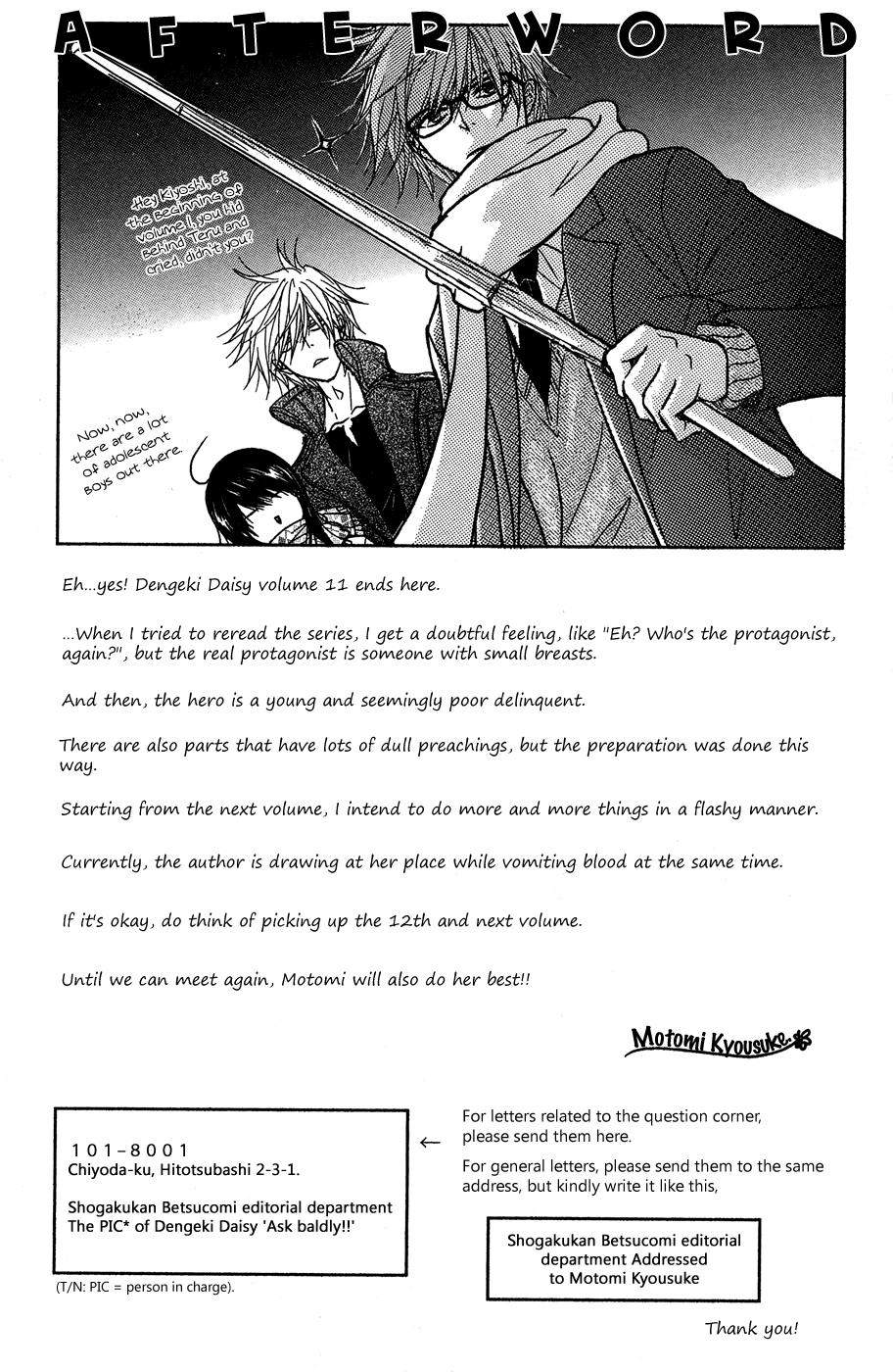 Read Dengeki Daisy Manga Online