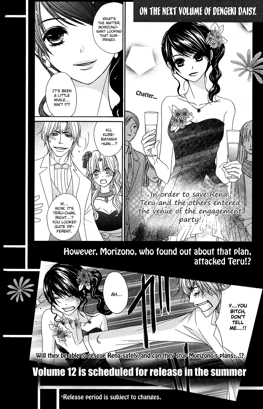Read Dengeki Daisy Manga Online