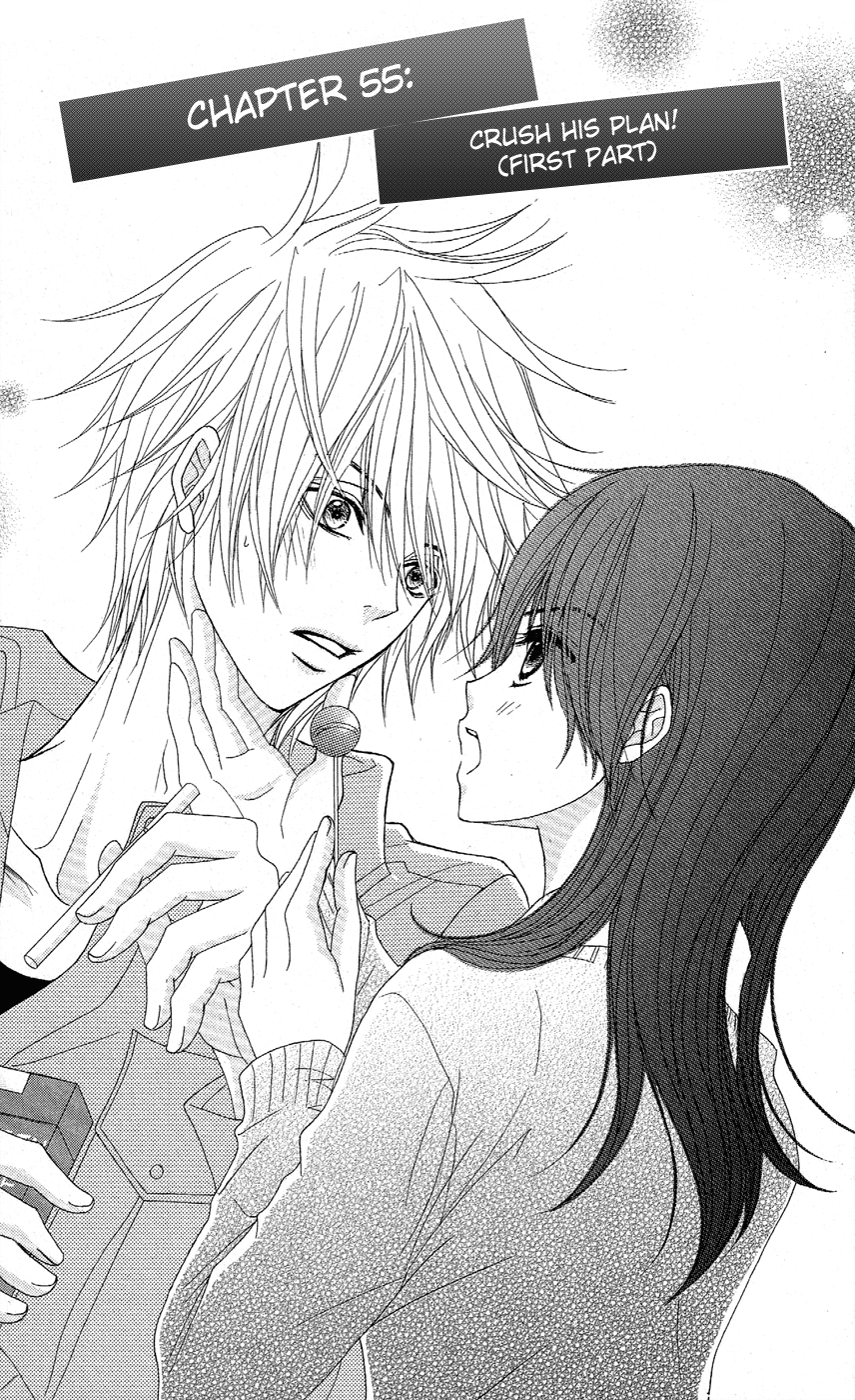 Read Dengeki Daisy Manga Online