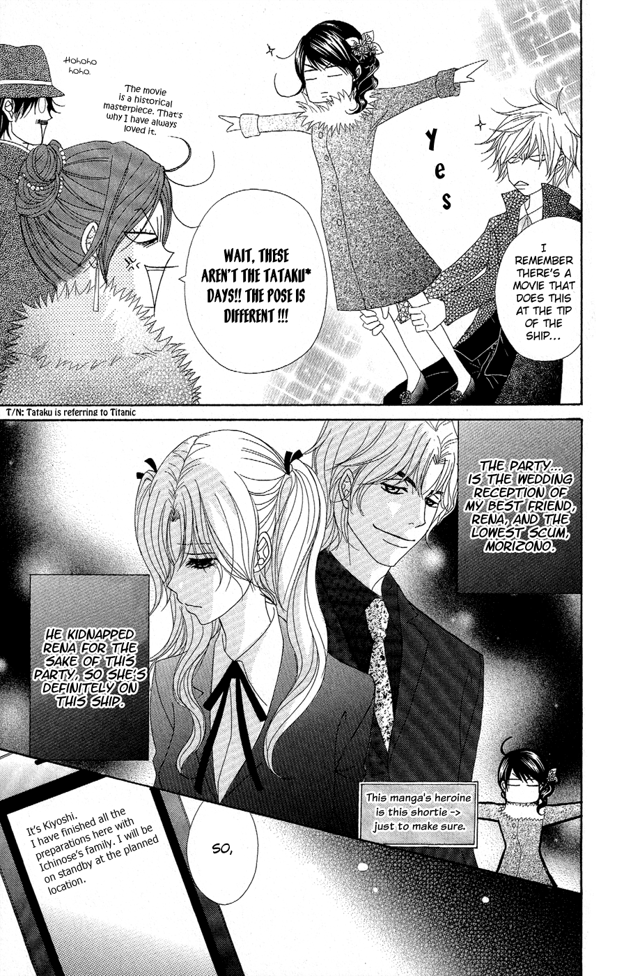 Read Dengeki Daisy Manga Online