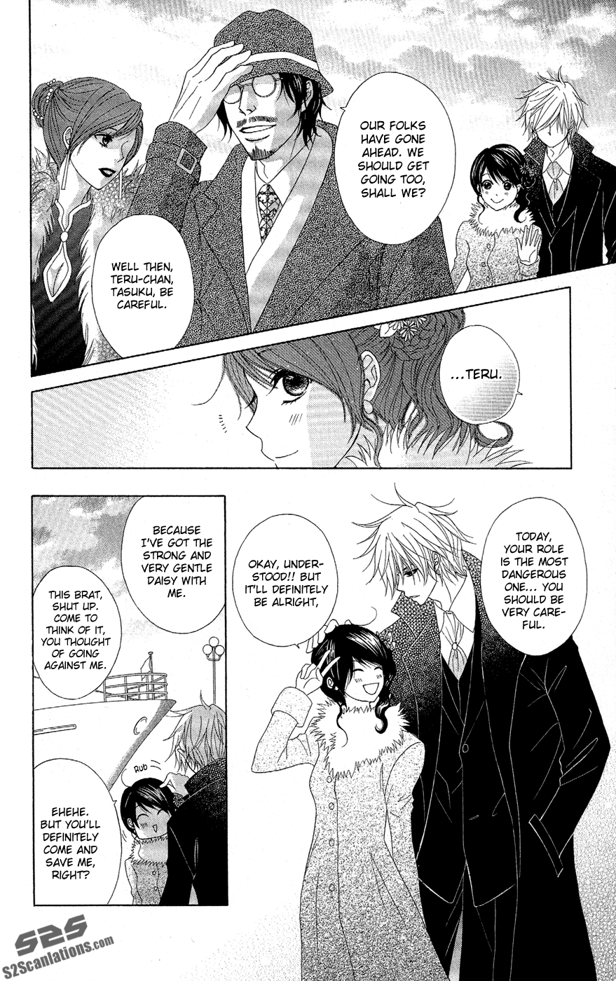 Read Dengeki Daisy Manga Online