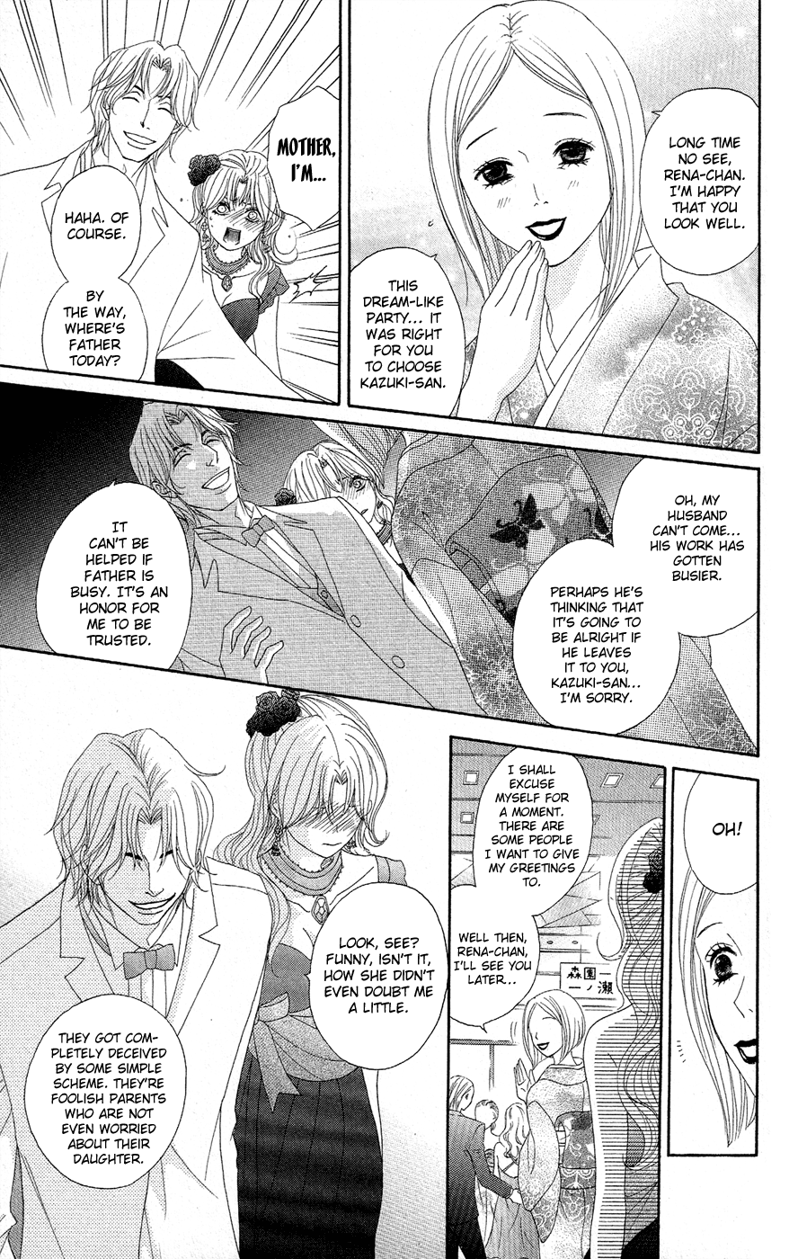 Read Dengeki Daisy Manga Online
