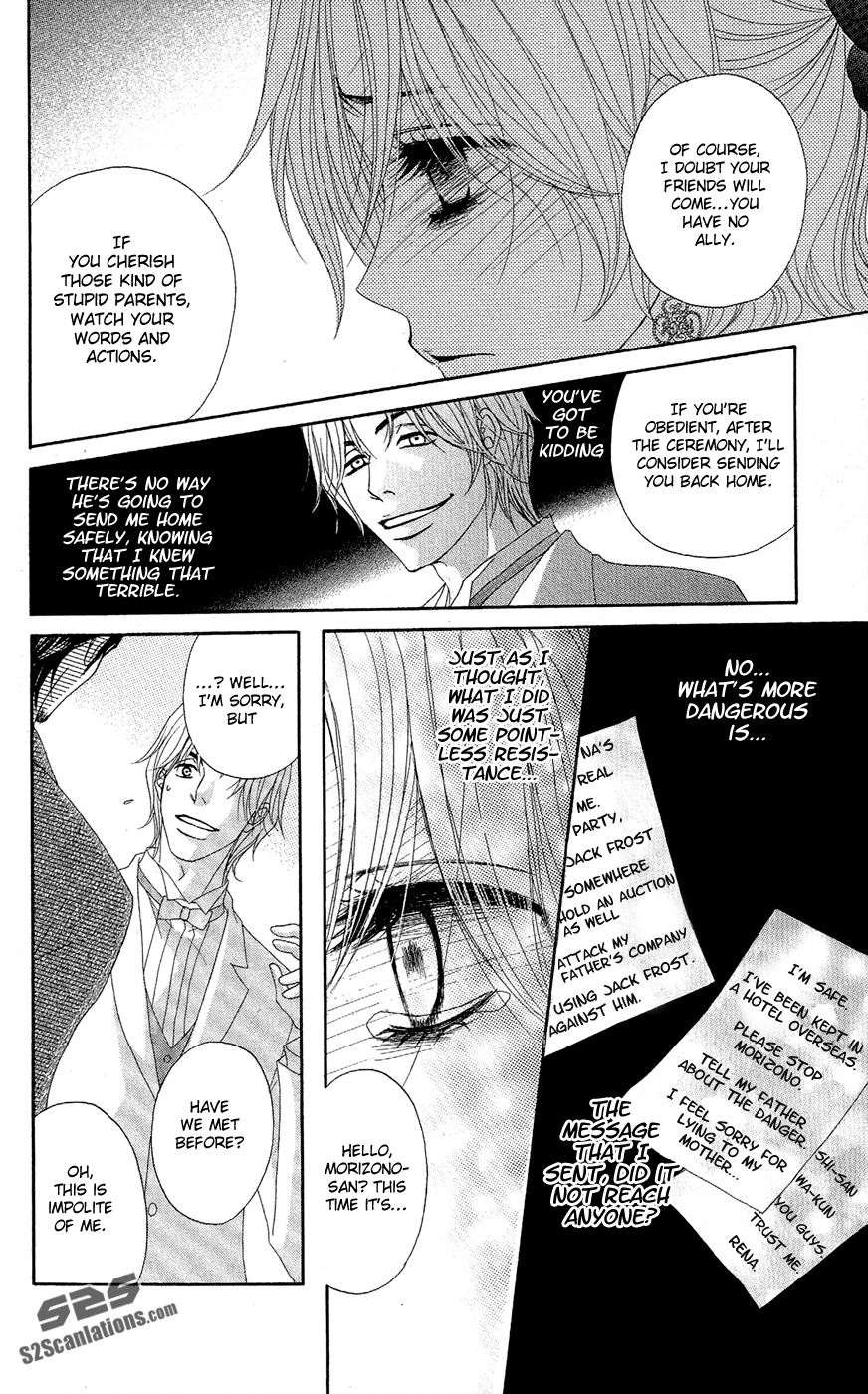 Read Dengeki Daisy Manga Online