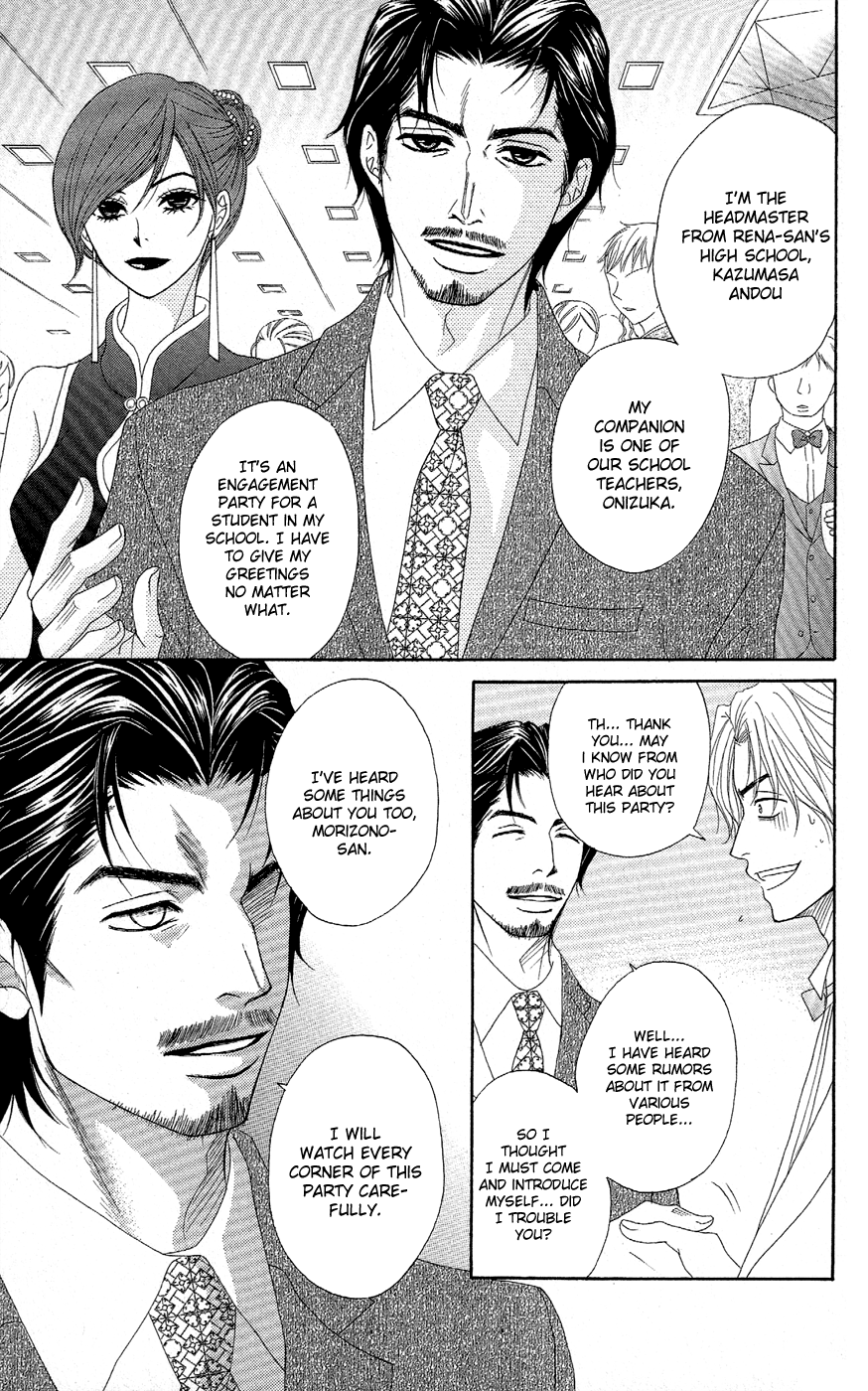 Read Dengeki Daisy Manga Online