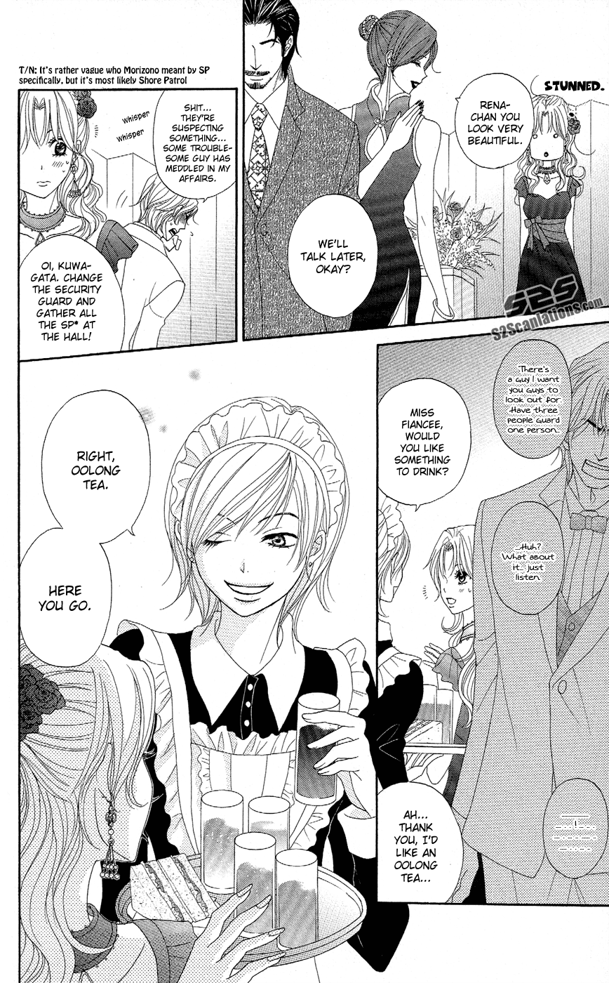 Read Dengeki Daisy Manga Online