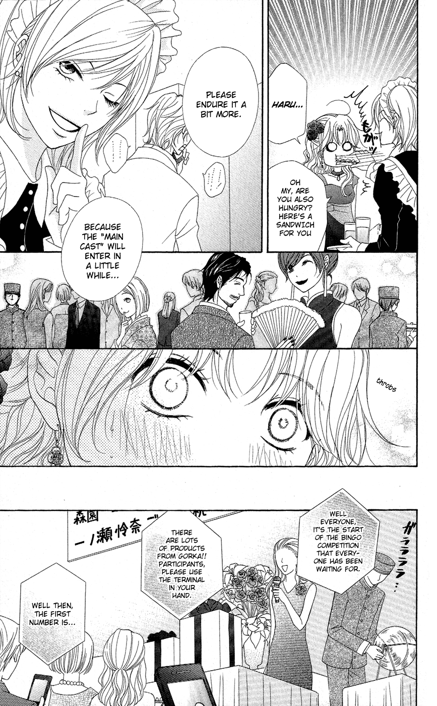 Read Dengeki Daisy Manga Online