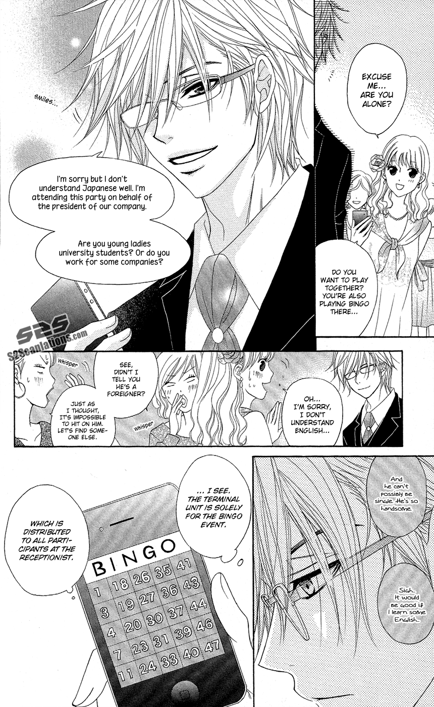 Read Dengeki Daisy Manga Online