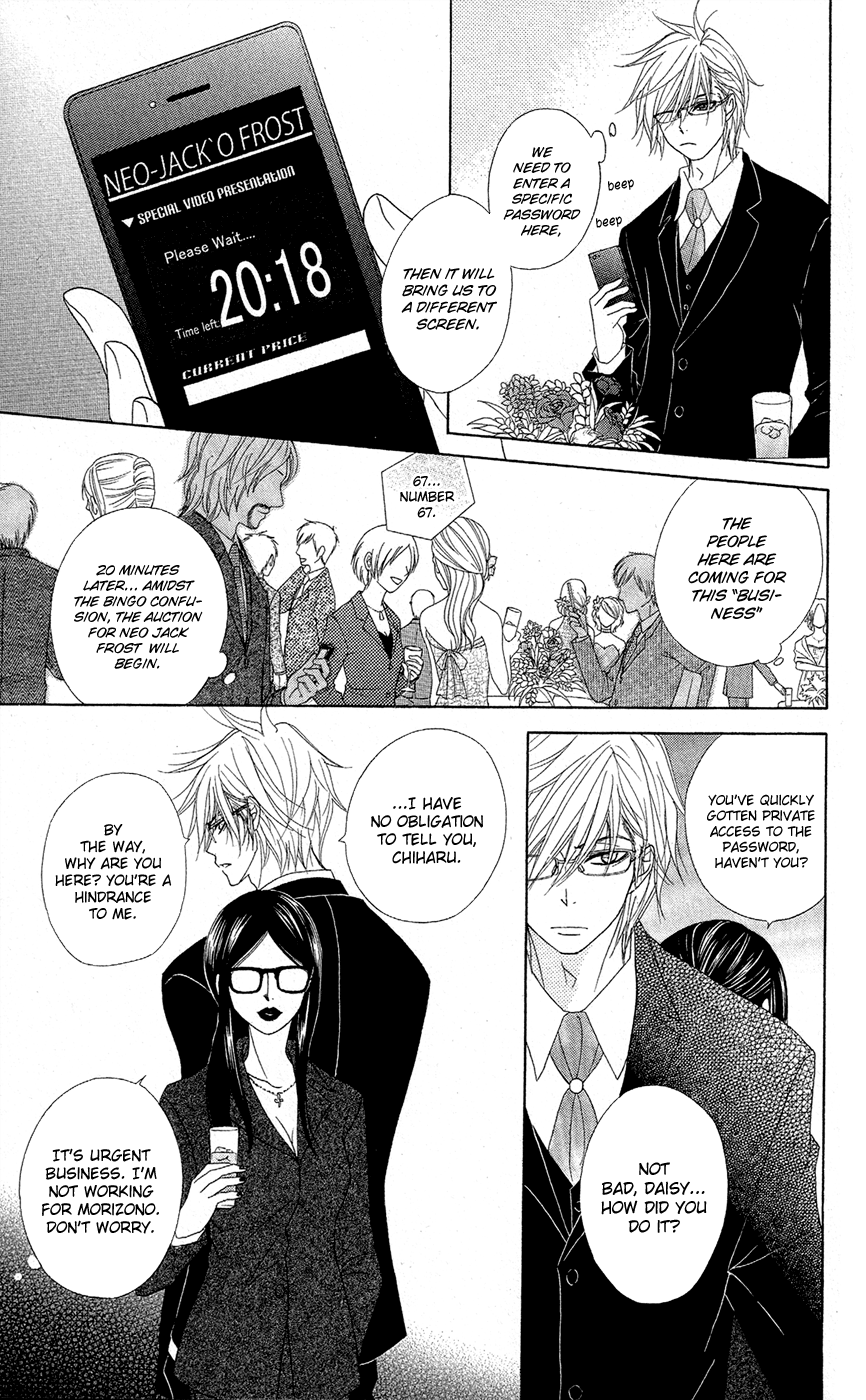 Read Dengeki Daisy Manga Online