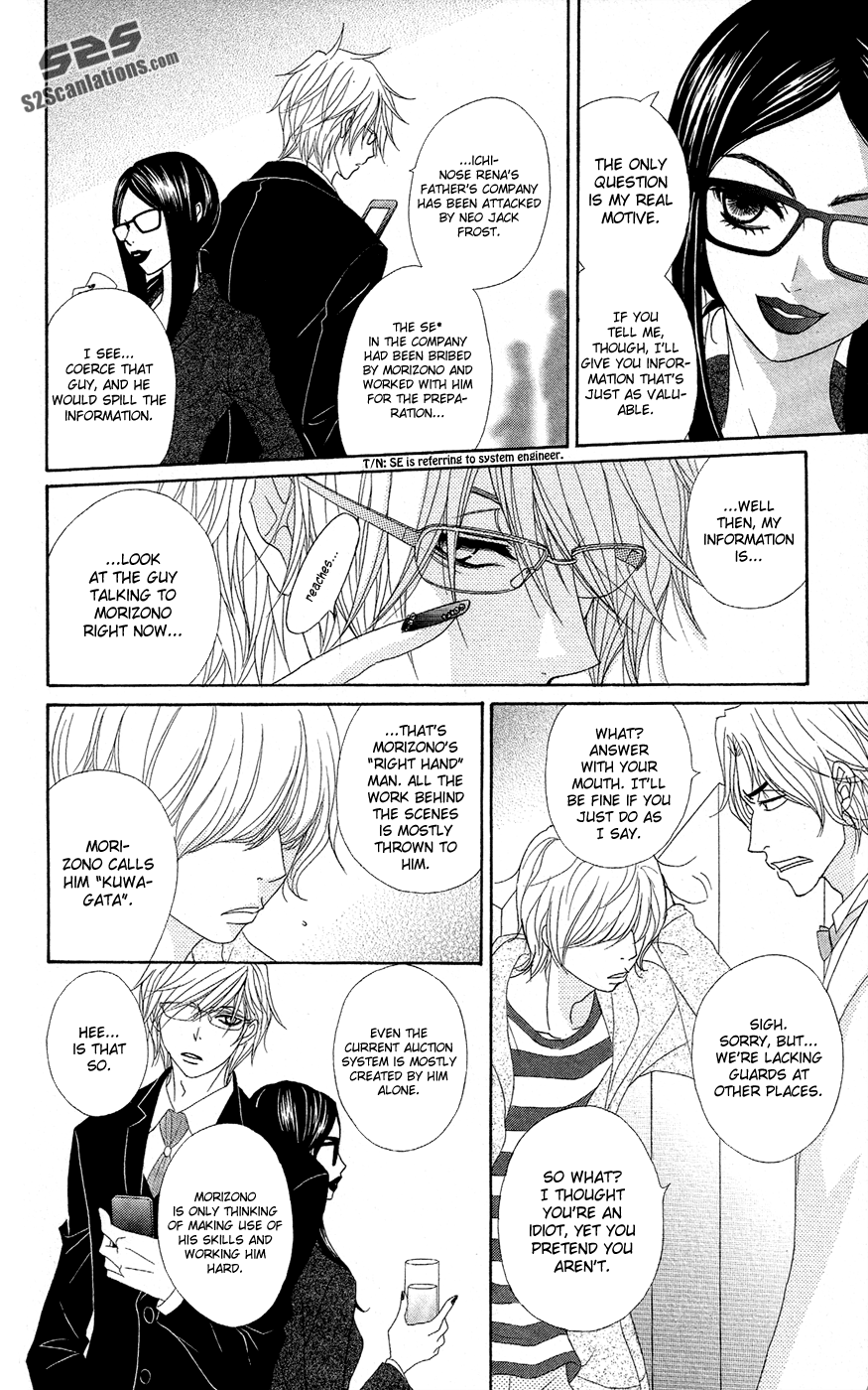 Read Dengeki Daisy Manga Online