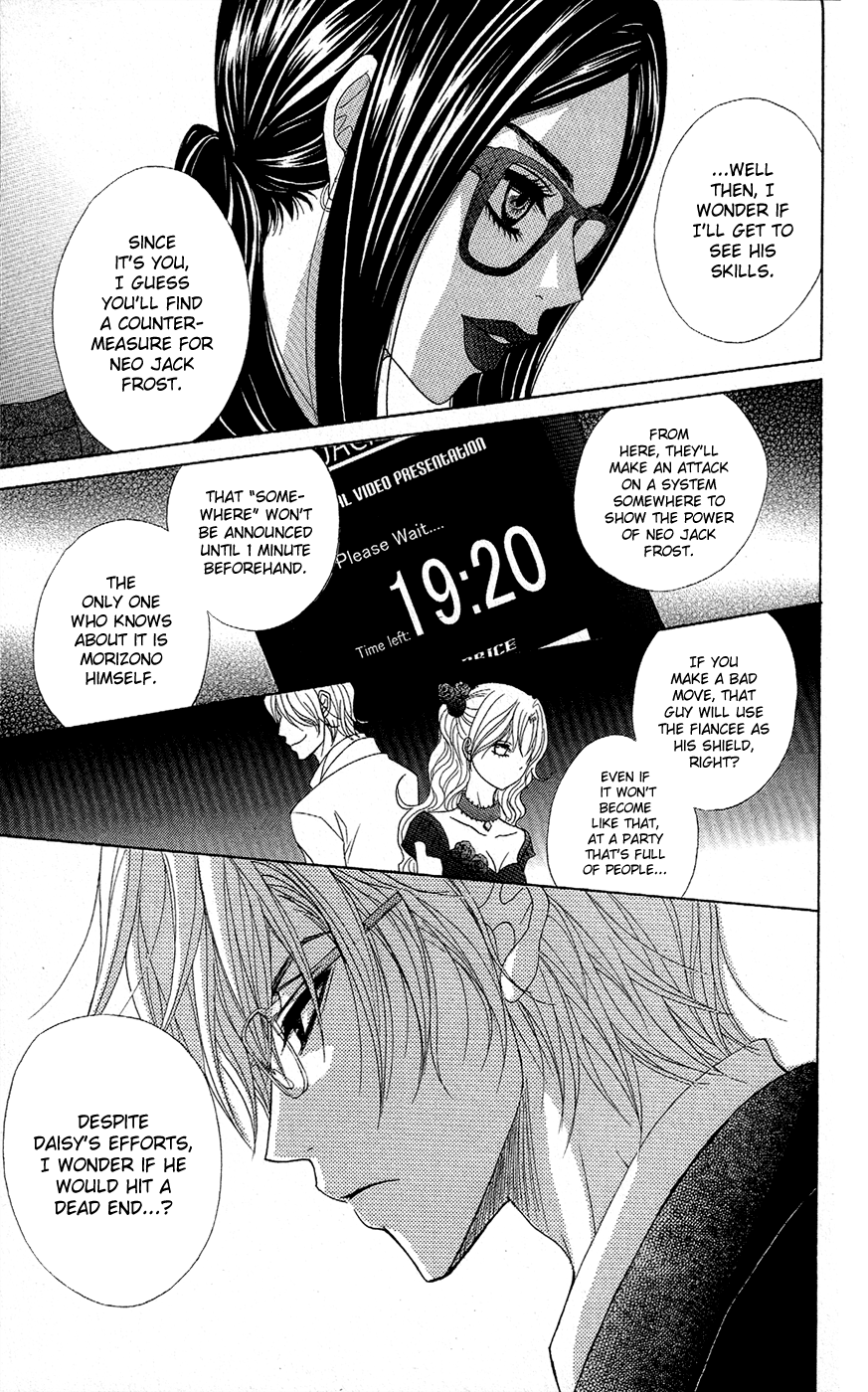 Read Dengeki Daisy Manga Online