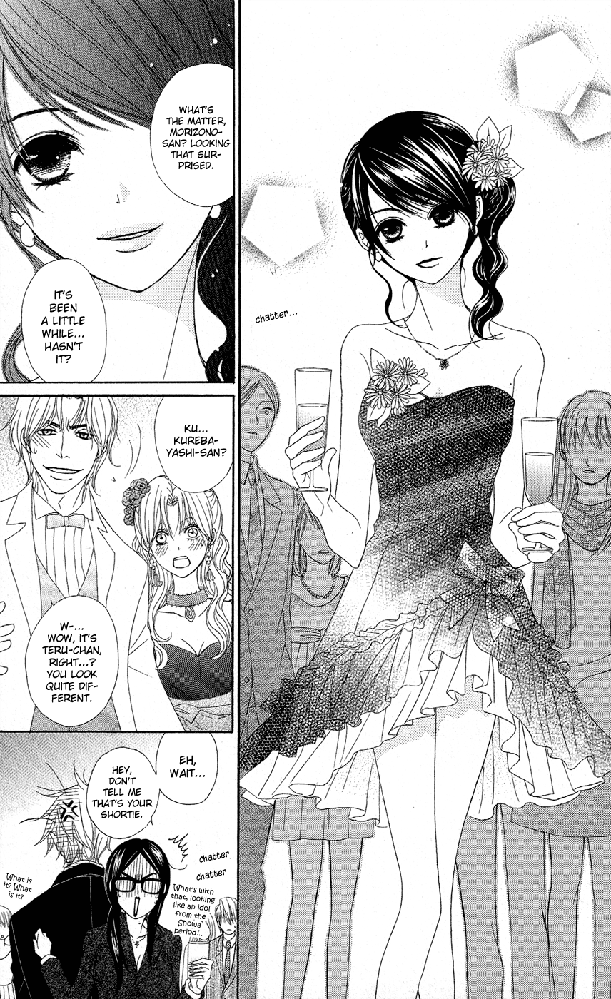 Read Dengeki Daisy Manga Online